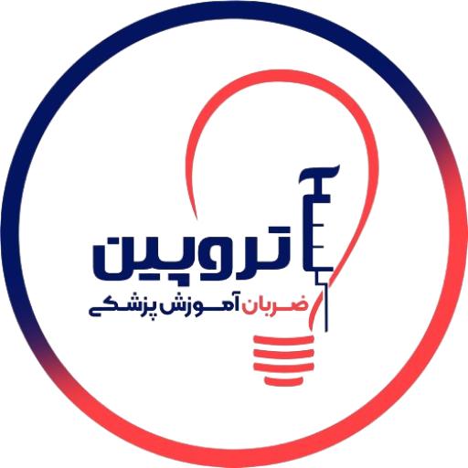 آتروپین